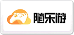 随乐游
