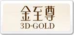 3D-GOLD