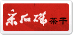 采石矶