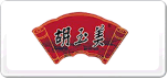 胡玉美