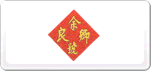余良卿号