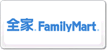 FamilyMart全家
