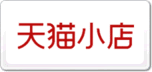 天猫小店