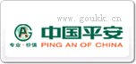 йƽPINGAN