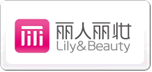 丽人丽妆