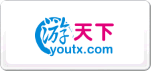 游天下