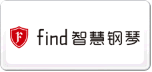 Find智慧钢琴