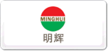 明辉Minghui