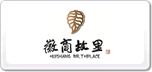徽商故里