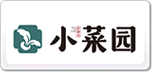 小菜园