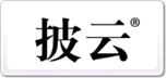 披云
