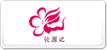 华夏良子