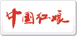 中国红娘网