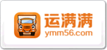 运满满