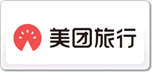 美团旅行