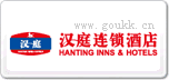 汉庭酒店