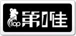 第一佳大鸡排
