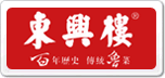 东兴楼饭庄