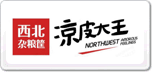 西北杂粮筐