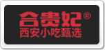 合贵妃