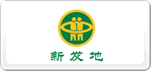新发地