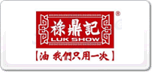禄鼎记