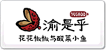 渝是乎