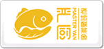 严厨