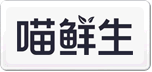 喵鲜生