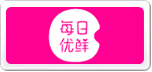每日优鲜