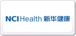 新华健康