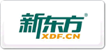 新东方XDF