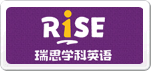 瑞思英语RiSE