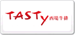 ţTasty