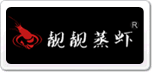 靓靓蒸虾