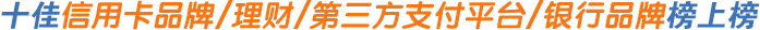 ÿƷ//֧ƽ̨/Ʒ