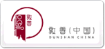 敦善文化