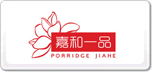 嘉和一品