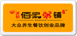 佰家粥铺