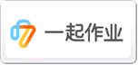 一起作业