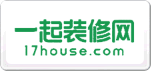 一起装修17house
