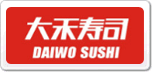 大禾寿司
