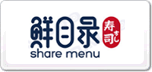 鲜目录寿司