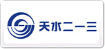 二一三