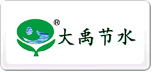 大禹