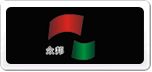众邦