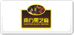 南方黑芝麻