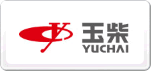 玉柴YUCHAI