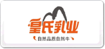 皇氏乳业