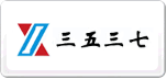 三五三七
